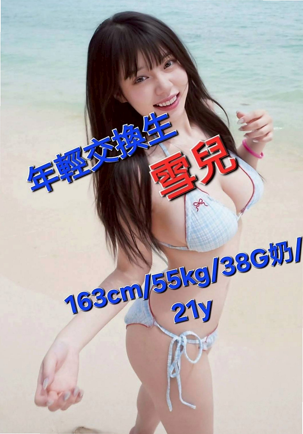 【南投外約茶